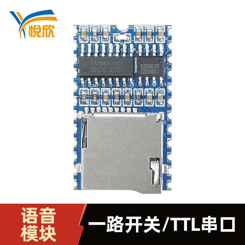TTL音频？榇谟镆裟？閅X168A-24S