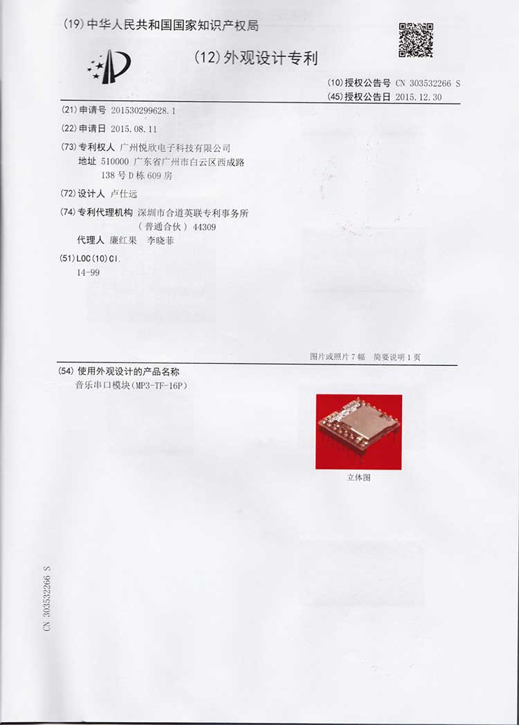 串口音乐？樽ɡ