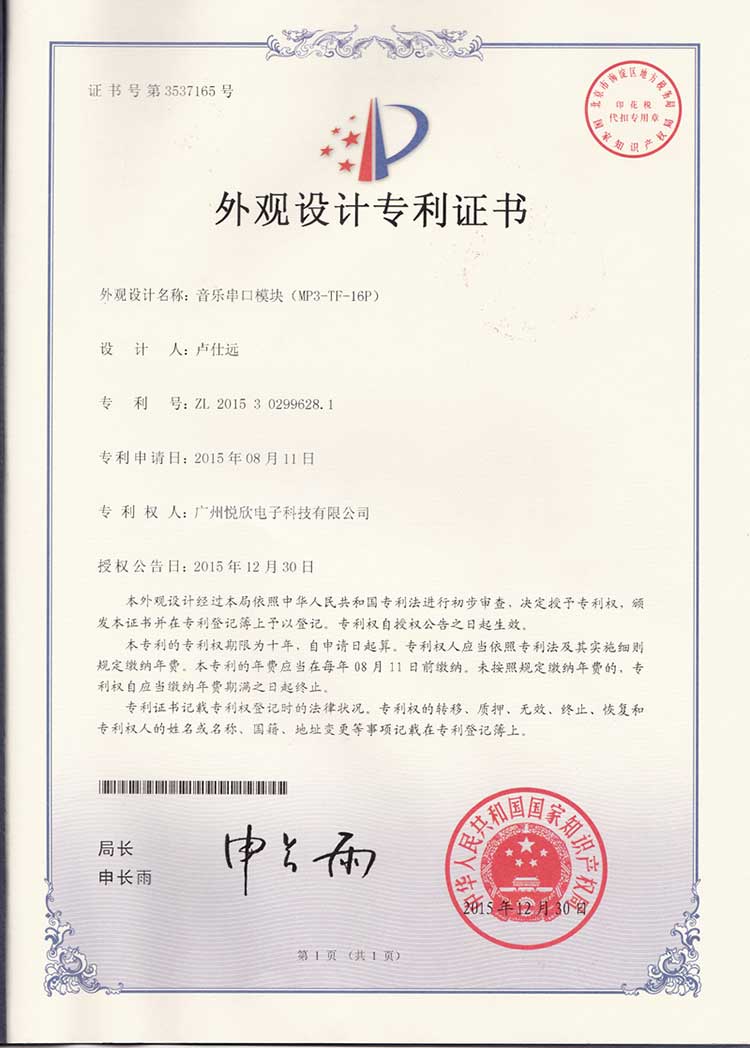 串口音乐？樽ɡ