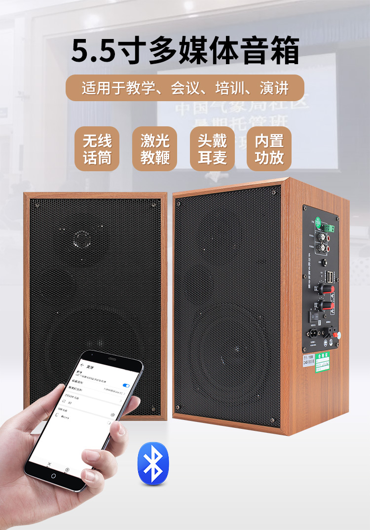 YX556-多媒体音箱详情_01.jpg